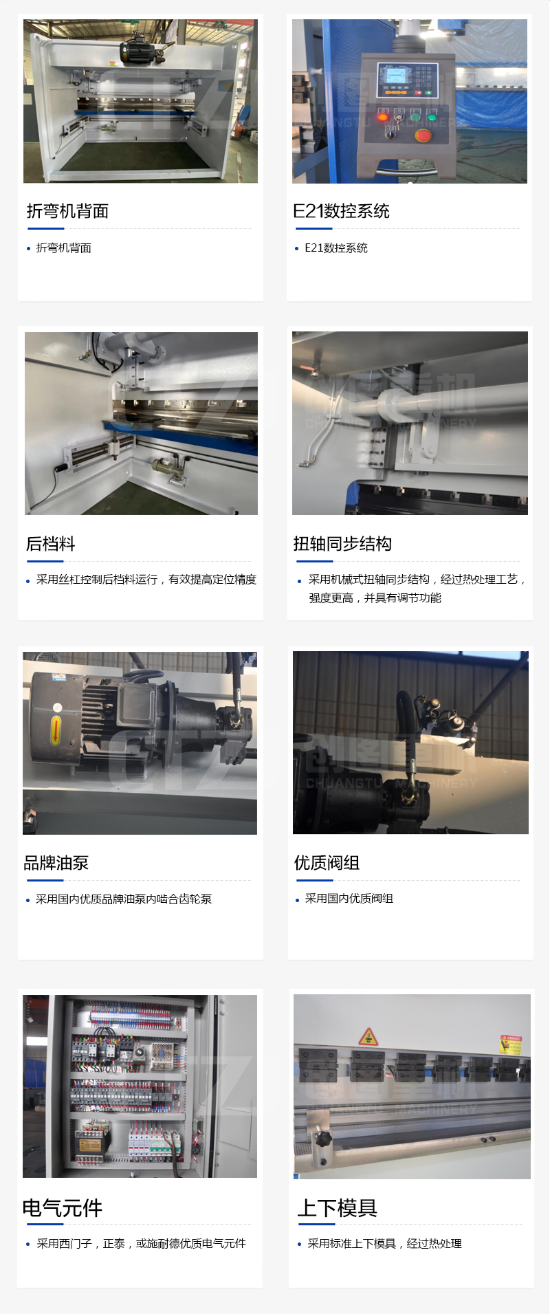 扭轴 数显乐鱼官网乐鱼官网首页入口入口-乐鱼（中国）
